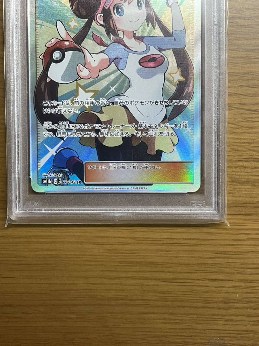メイ PSA10 ポケモンカード ポケカ 【公式通販】