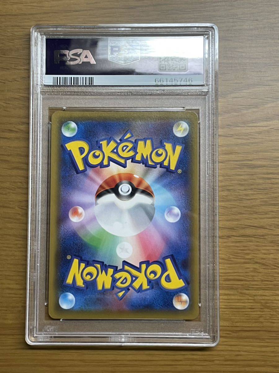 メイ PSA10 ポケモンカード ポケカ 【公式通販】