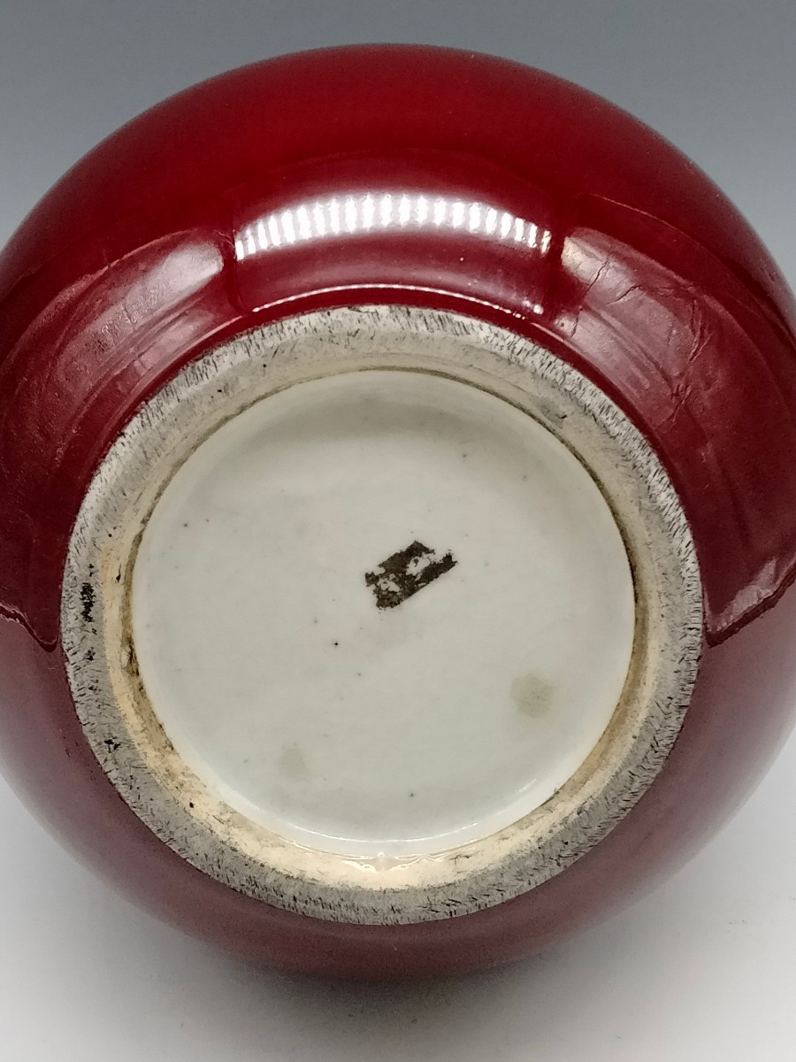 紅釉花瓶　花入　共箱付　高35 ｃｍ，重量1870ｇ 共箱 花瓶 | 伊羅保釉赤絵花瓶 藤本能道(作) 461.染付花瓶（共箱・黒田陶々庵箱）