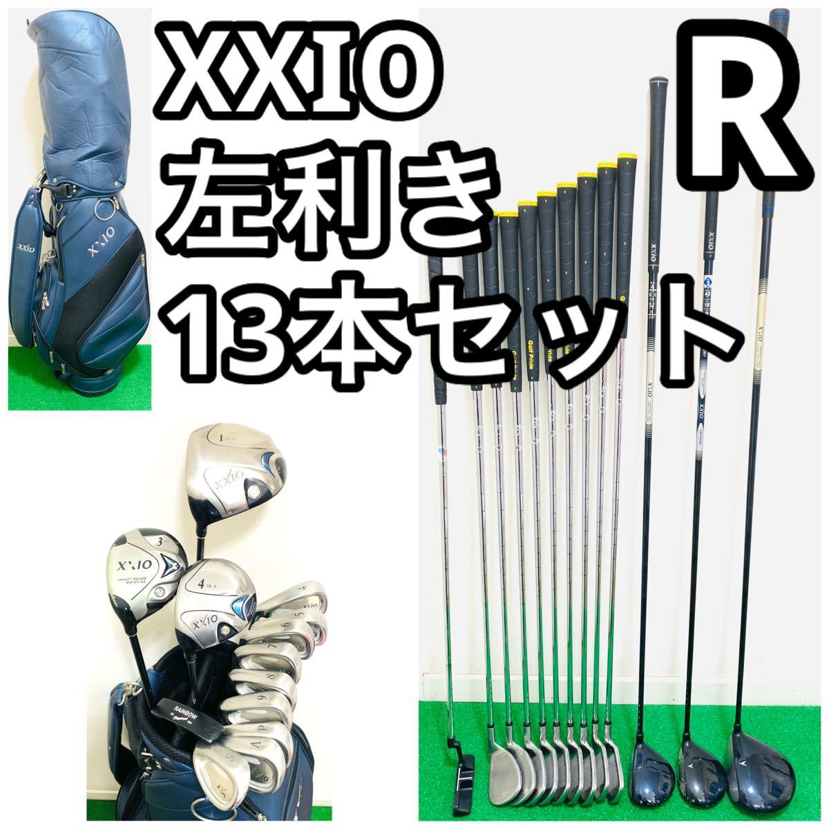 1スタート!!】ダンロップ ゼクシオ DUNLOP XXIO エイト MP800