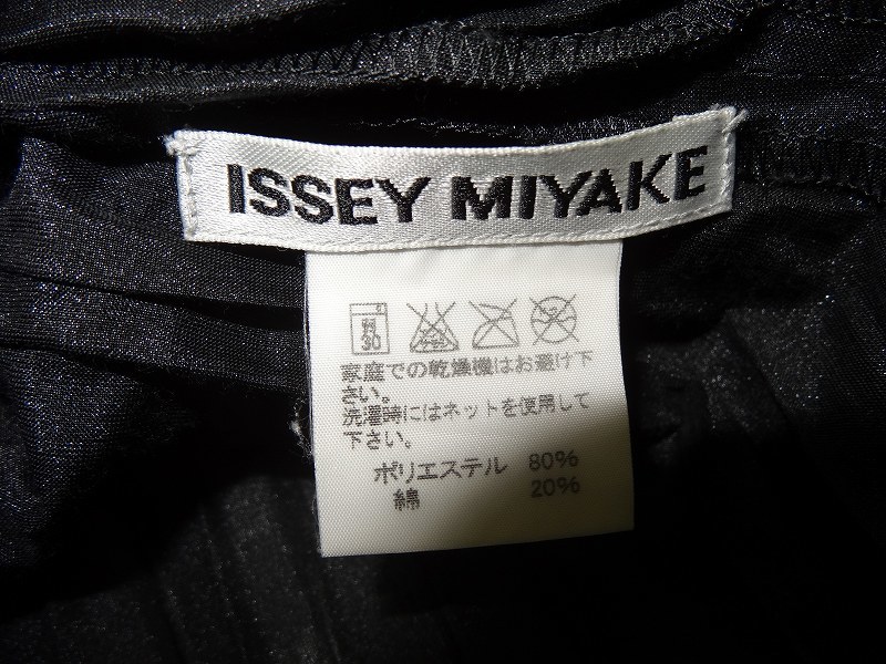ISSEY MIYAKE イッセイミヤケ デザインシャツ 3 IM93FJ822 PLEATS