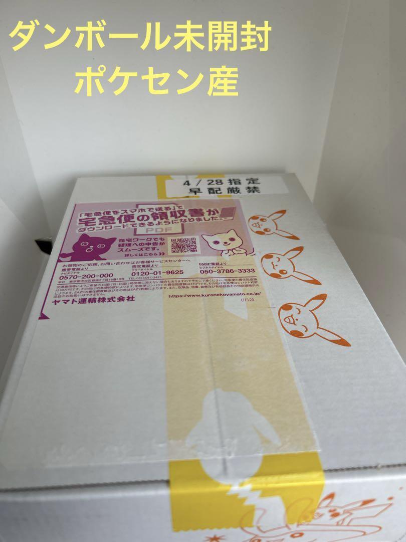 新品未開封】クレイバーストBOX クレイバースト BOX ポケモンカード