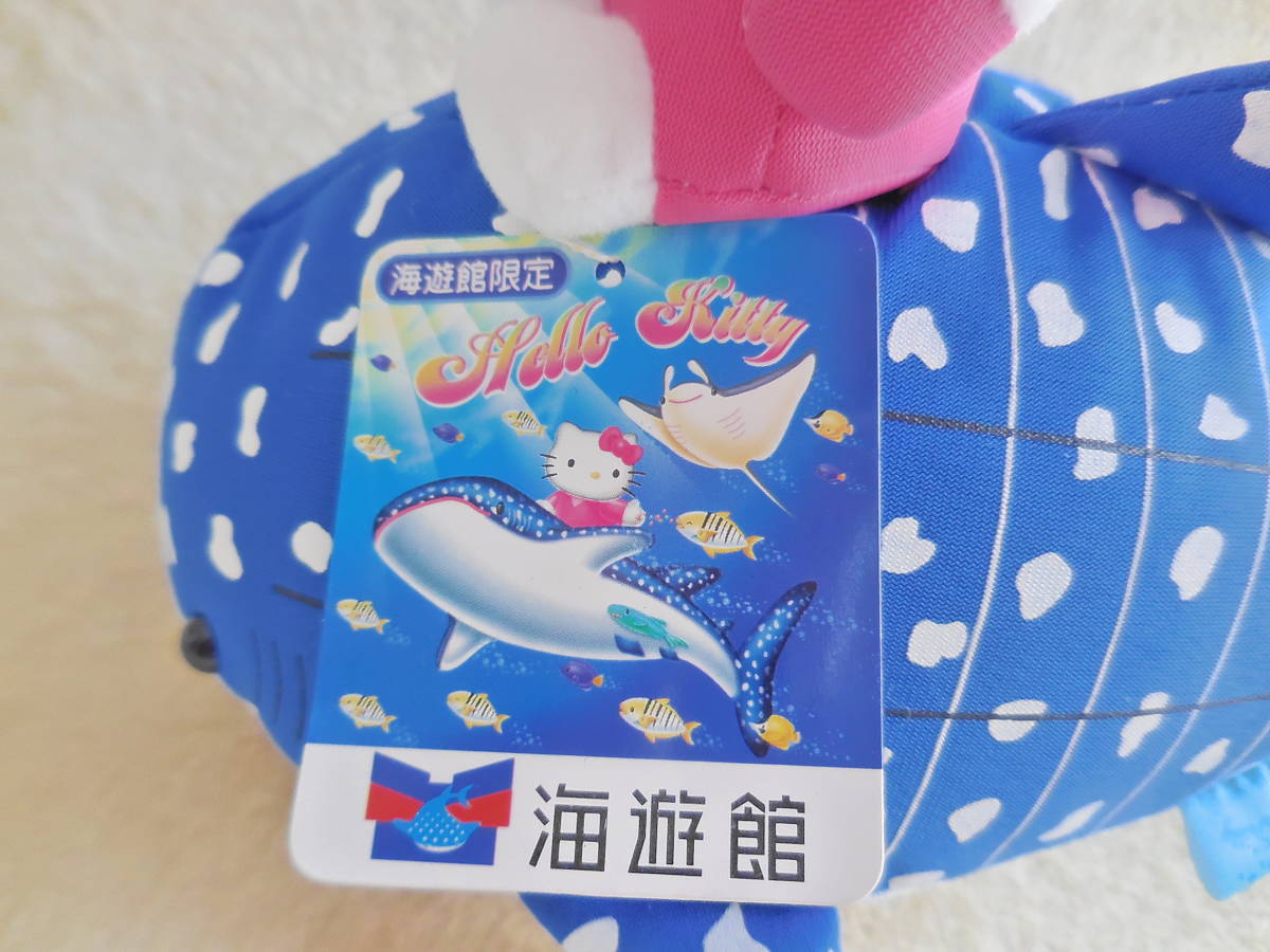 定形外300☆未使用☆ご当地☆海遊館限定☆ハローキティ☆ぬいぐるみ