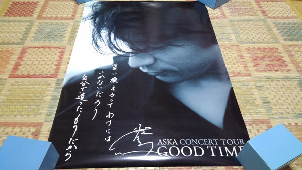 ASKA 特大 A1サイズ ポスター good time ツアー 未使用 非売品 □ ASKA 【 GOOD TIME 大型 ポスター 】 チャゲ&飛鳥 チャゲアス ※管理