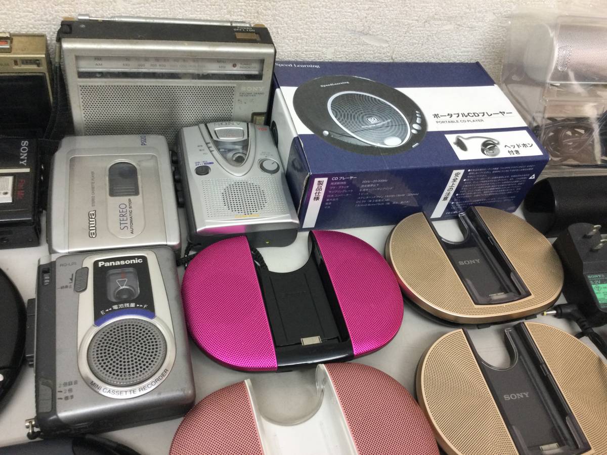 SONY Panasonic MDウォークマン　ジャンク品 ウォークマン SONY MD Panasonic CD ソニー MDウォークマン ポータブル