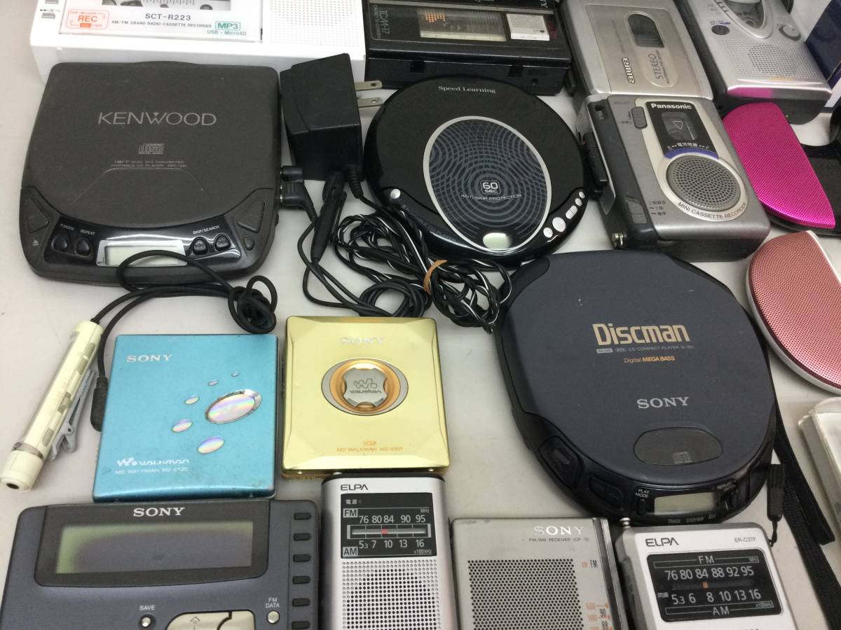 ウォークマン SONY MD Panasonic CD ソニー MDウォークマン ポータブル