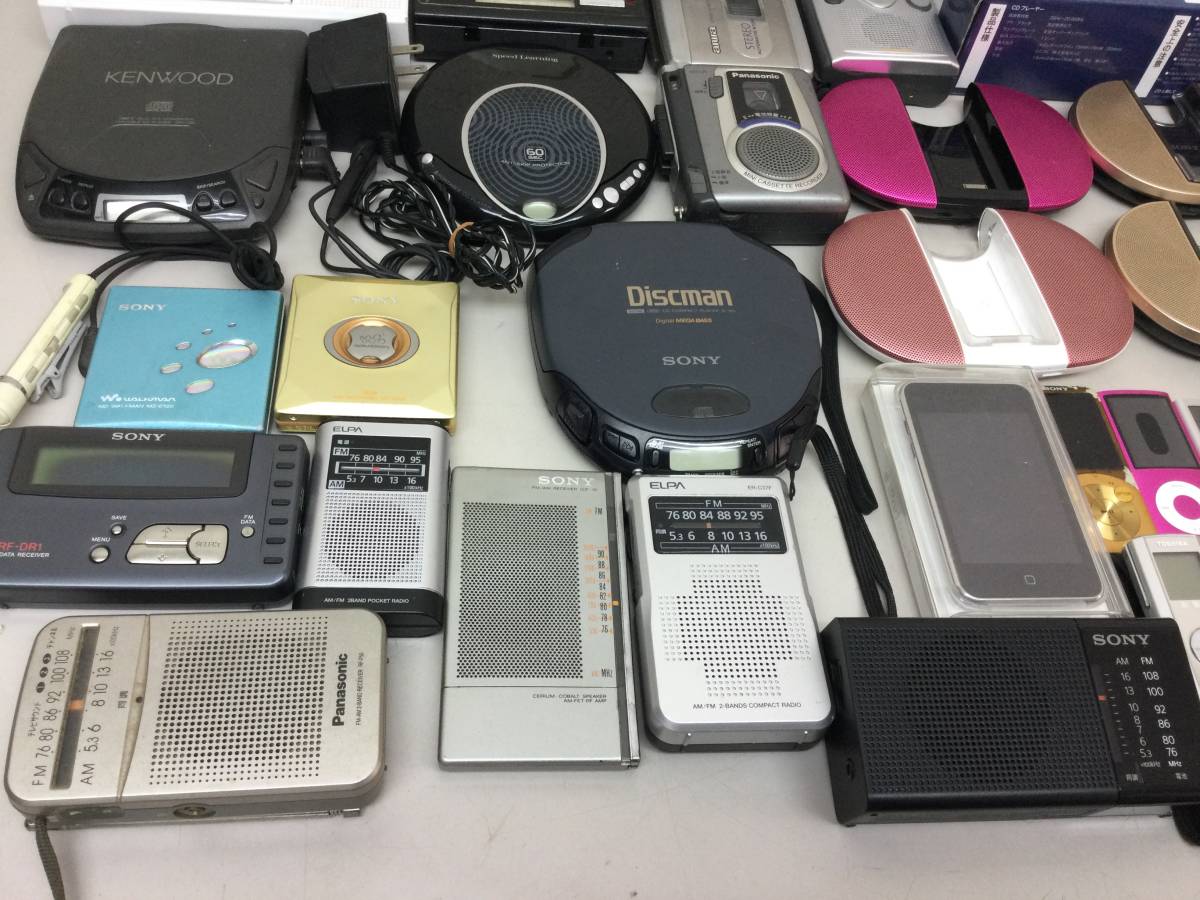 ウォークマン SONY MD Panasonic CD ソニー MDウォークマン ポータブル