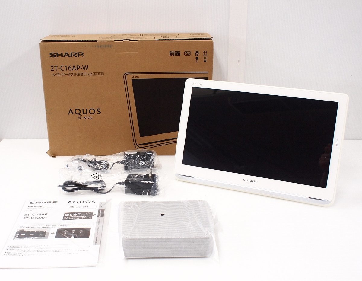 シャープ AQUOS ポータブル液晶テレビ 2T-C16AP 防水 2019年型 美品