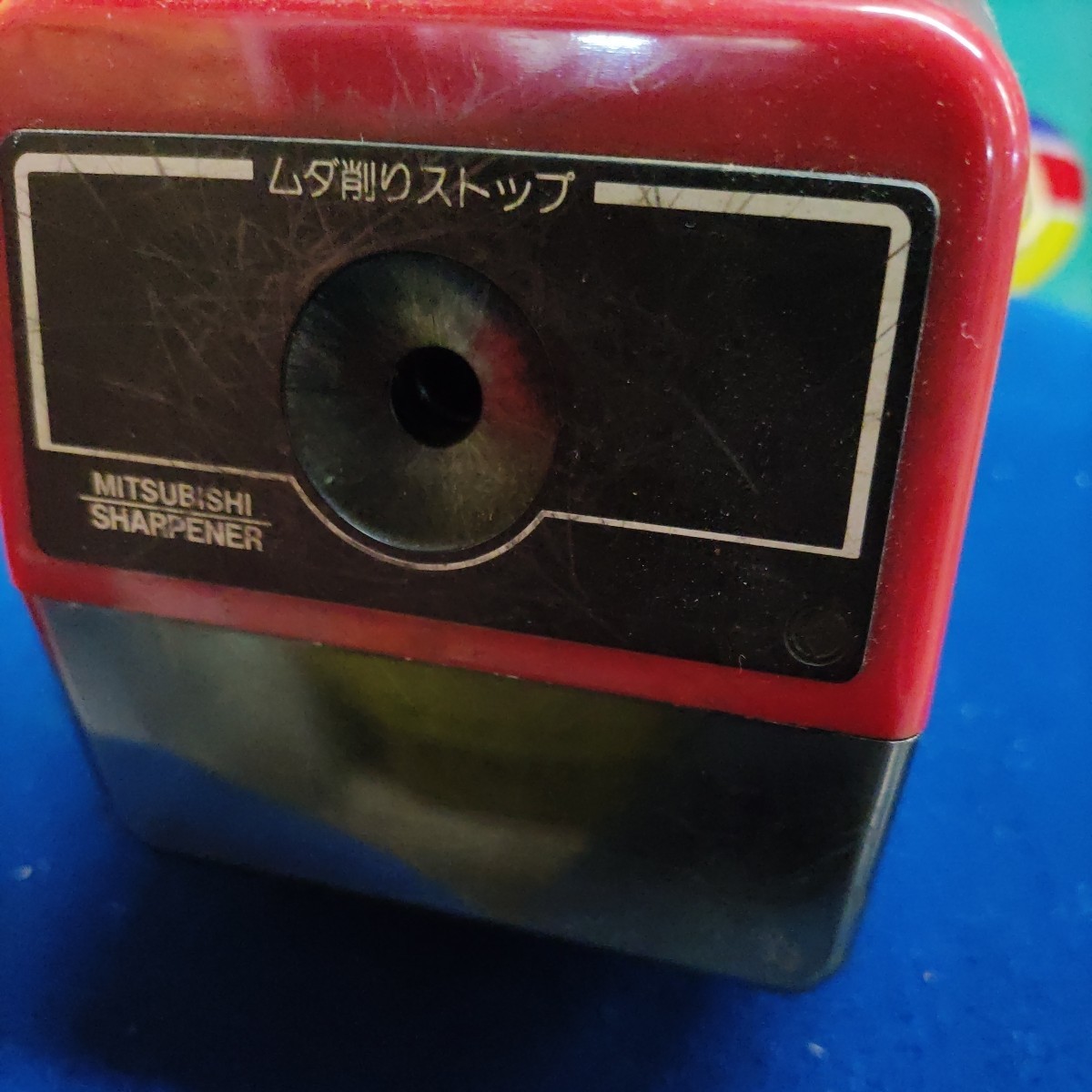 通販 鉛筆削り 電動 レトロ 三菱鉛筆 - 昭和レトロ 三菱 電動えんぴつ