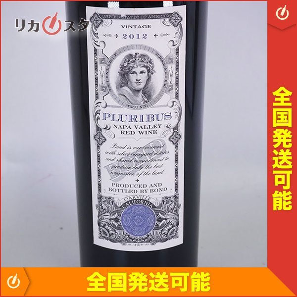 1円～★ボンド プルリバス 2012年 赤 750ml 14.5% ナパヴァレー Bond Pluribus E280580