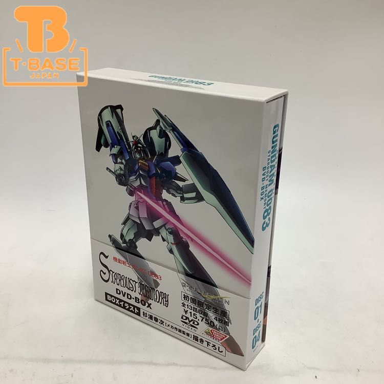 1円〜 機動戦士ガンダム0083 STARDUST MEMORY DVD-BOX 初回限定生産