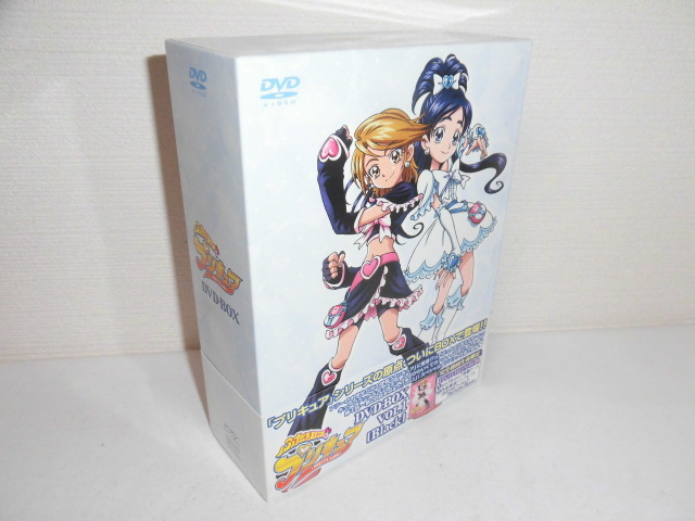 ふたりはプリキュア DVD-BOX vol.2 MaxHeart」「ふたりは ふたりは