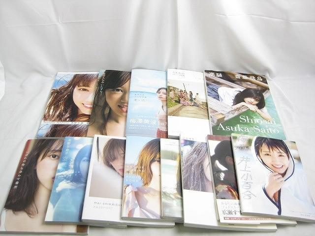【同梱可】中古品 アイドル 乃木坂46 齋藤飛鳥 橋本奈々未 白石麻衣 他 写真集 等 グッズセット