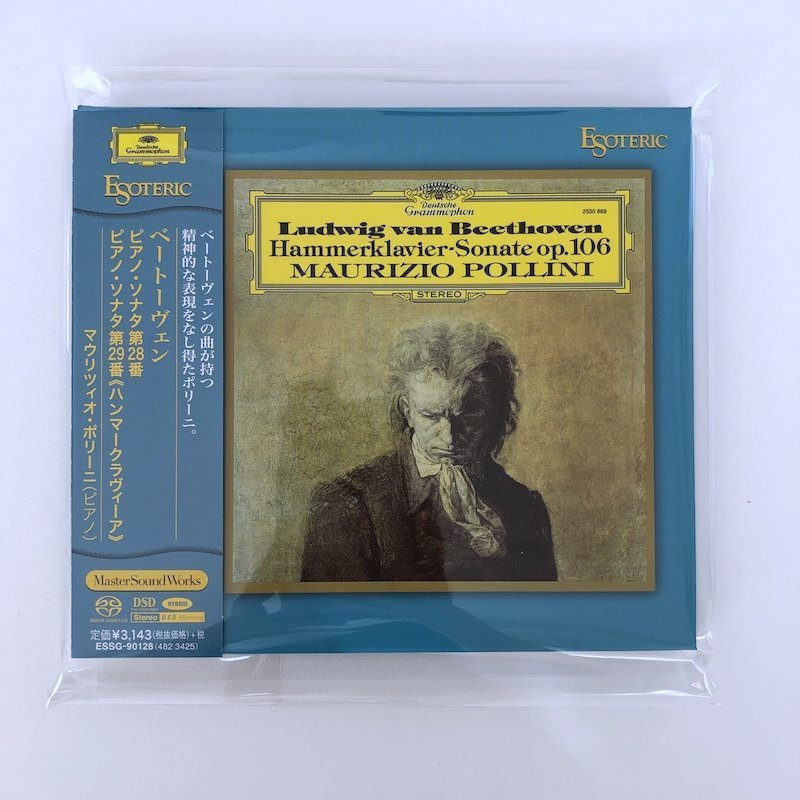 ベートーヴェン：ピアノ・ソナタ 第28番＆第29番 [MQA⁄UHQCD][CD