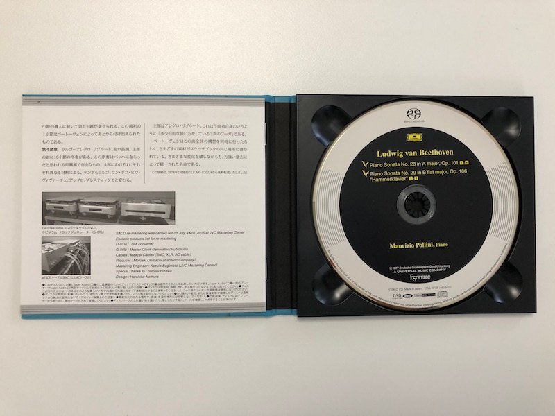 ベートーヴェン：ピアノ・ソナタ 第28番＆第29番 [MQA⁄UHQCD][CD
