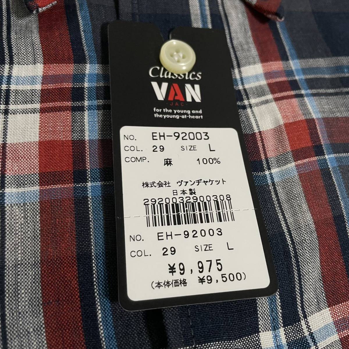 VAN JAC classics ヴァンヂャケット　チェック 半袖シャツ Lサイズ　麻　未使用