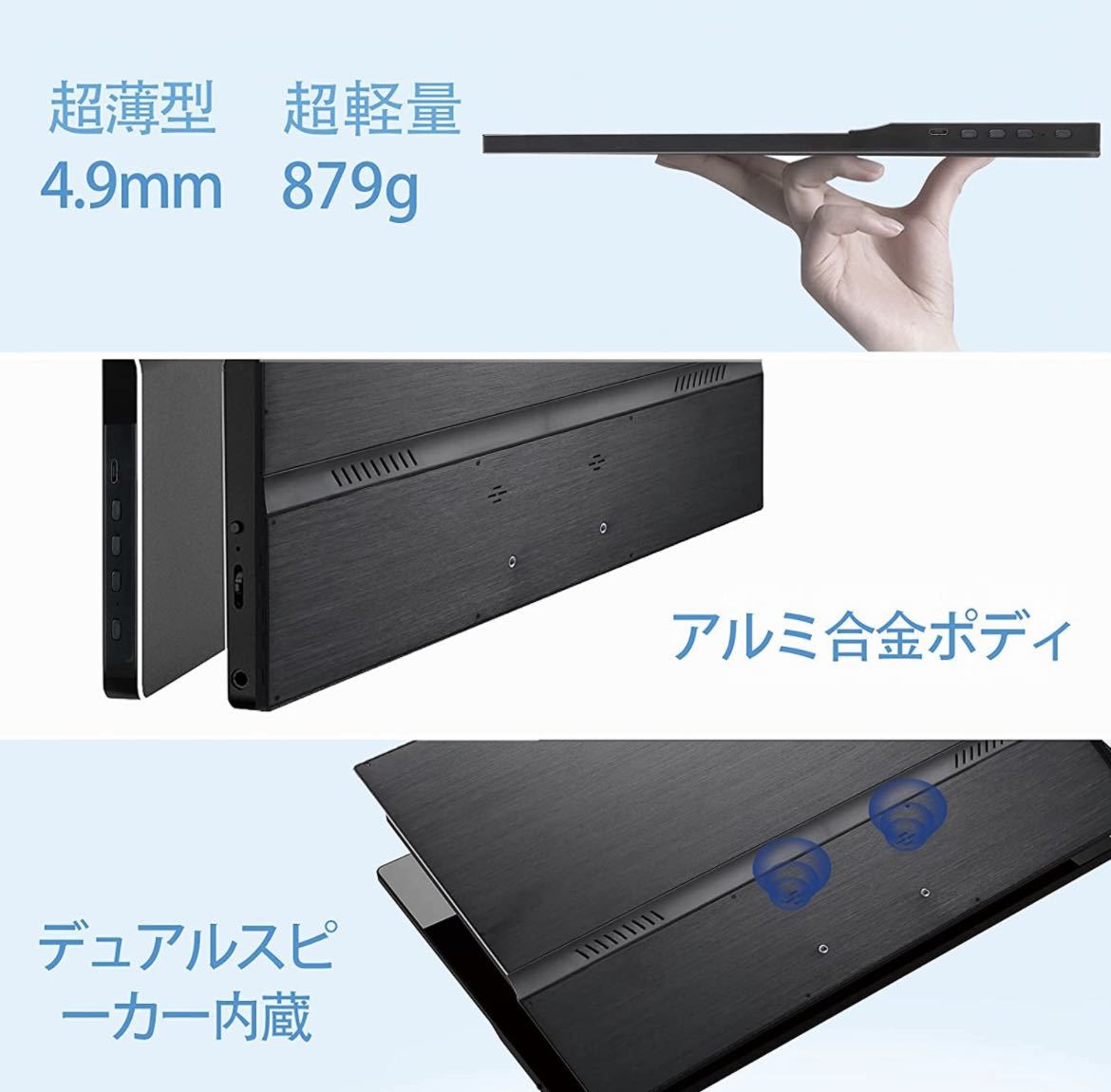 17.3インチFull HDモバイルモニターAcouto P17 【公式通販】