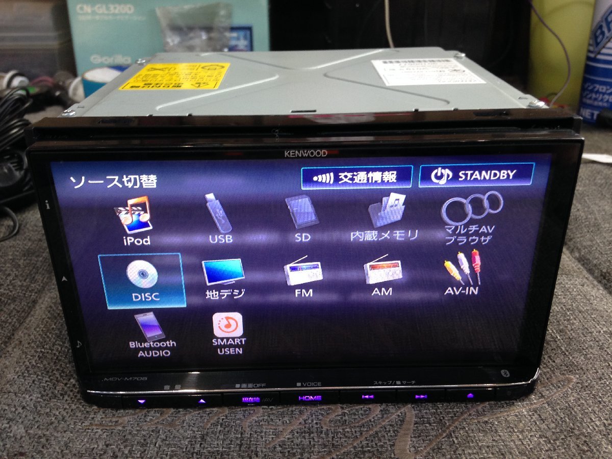 ケンウッド◇MDV-M705◇2018年製フルセグ/CD/DVD/BT/ KENWOOD MDV-M705 2018年製フルセグ/CD/DVD/BT ケンウッド メモリー
