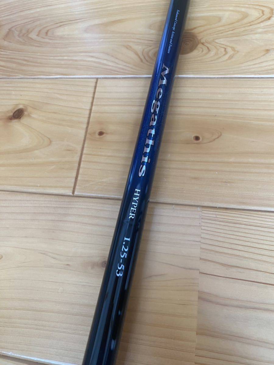 ダイワ メガディス ハイパー 1.25-53 DAIWA Megathis HYPER 磯竿
