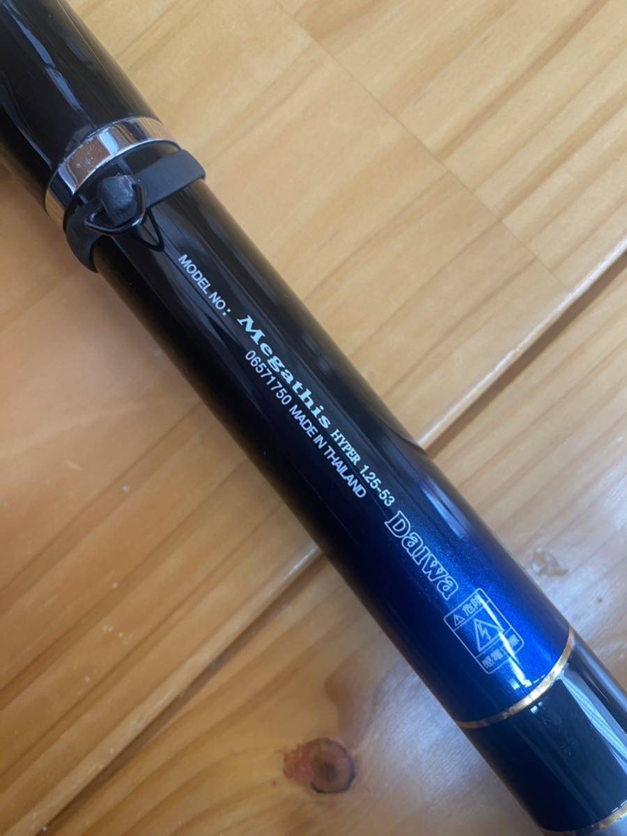 ダイワ メガディス ハイパー 1.25-53 DAIWA Megathis HYPER 磯竿