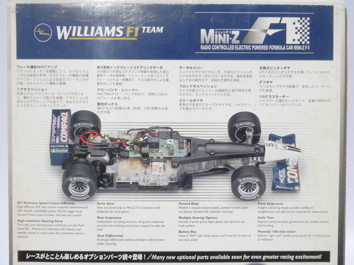 京商 MINI-Z F-1 ウィリアムズ F1 FW23 №5 ReadySet 絶版 KYOSHO