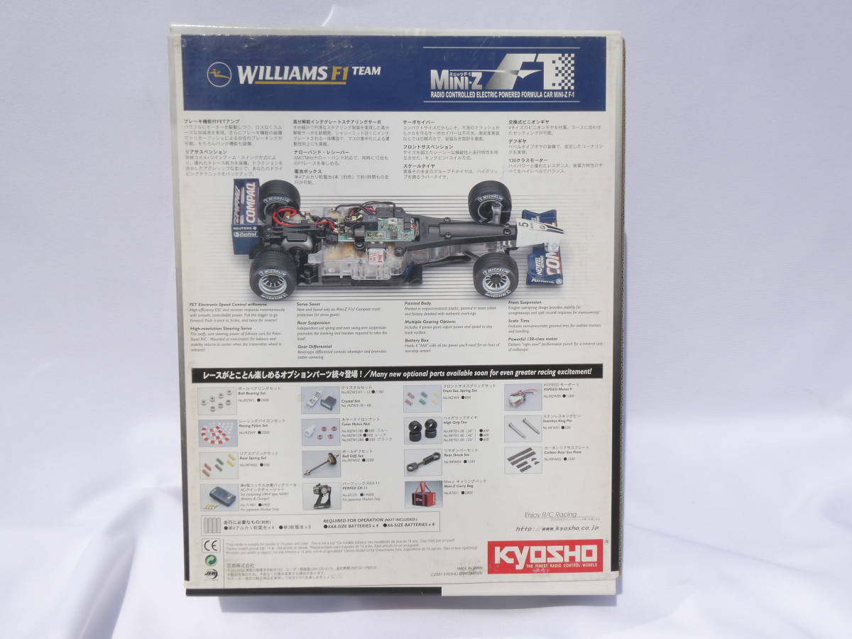 京商 MINI-Z F-1 ウィリアムズ F1 FW23 №5 ReadySet 絶版 KYOSHO