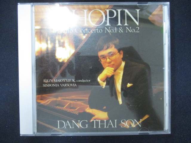 エミール・ギレリスの芸術（2）／エミール・ギレリス