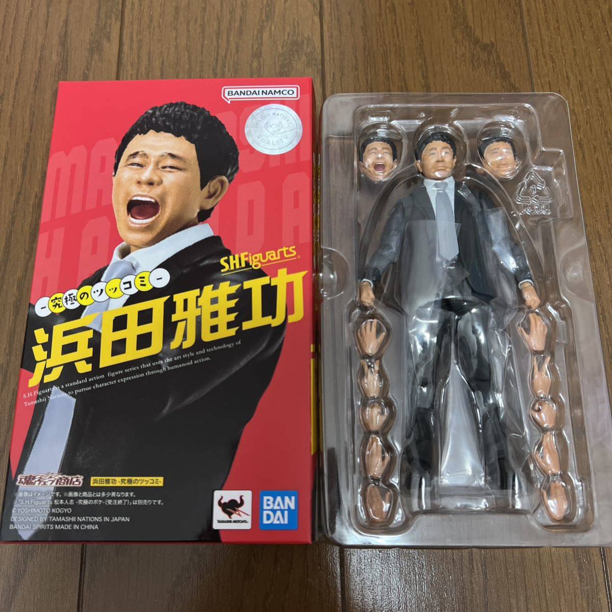 セット S.H.Figuarts 浜田雅功 究極のツッコミ 松本人志 究極のボケ