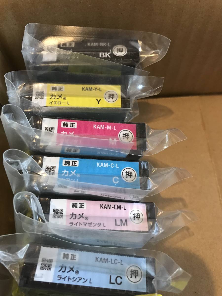 EPSON エプソン 純正インクカートリッジ　カメ KAM-6CL-L 増量