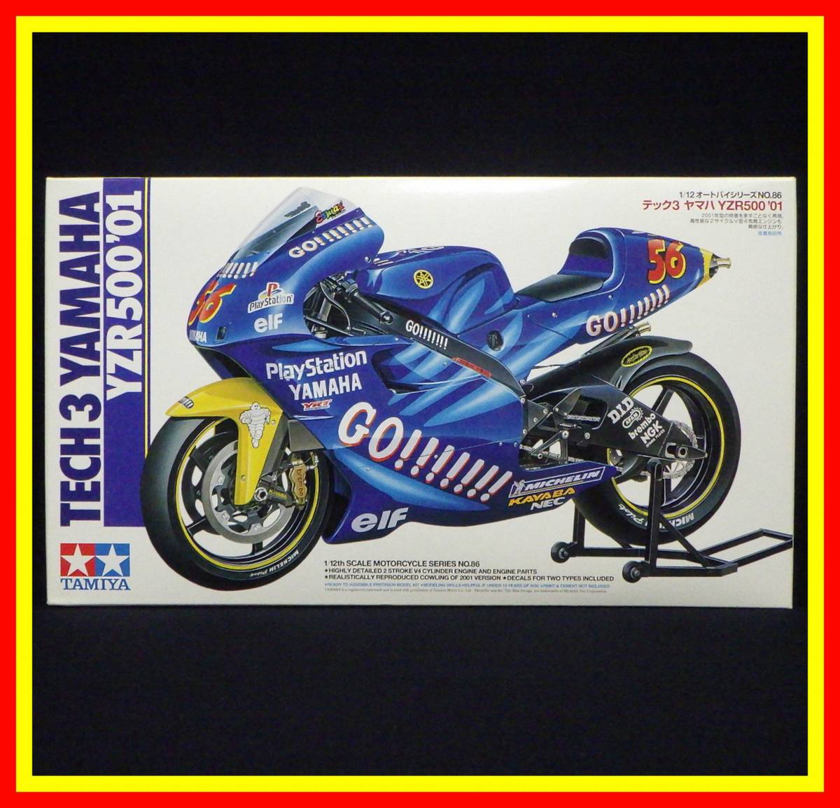 李5635 未組立 保管品 1/12 タミヤ テック3 ヤマハ YZR500 '01
