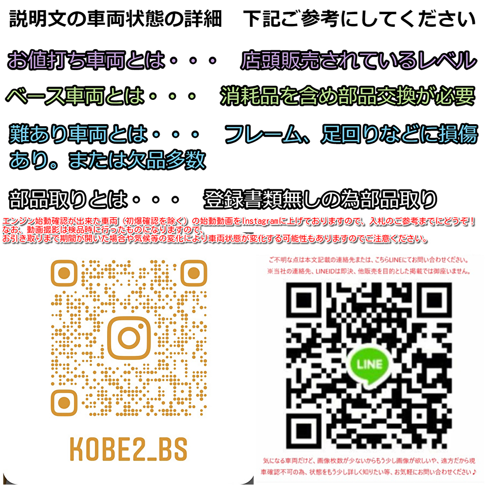 神戸明石発！キムコ グランドディンク125Z（RFBSH25DC88) 125cc フル 