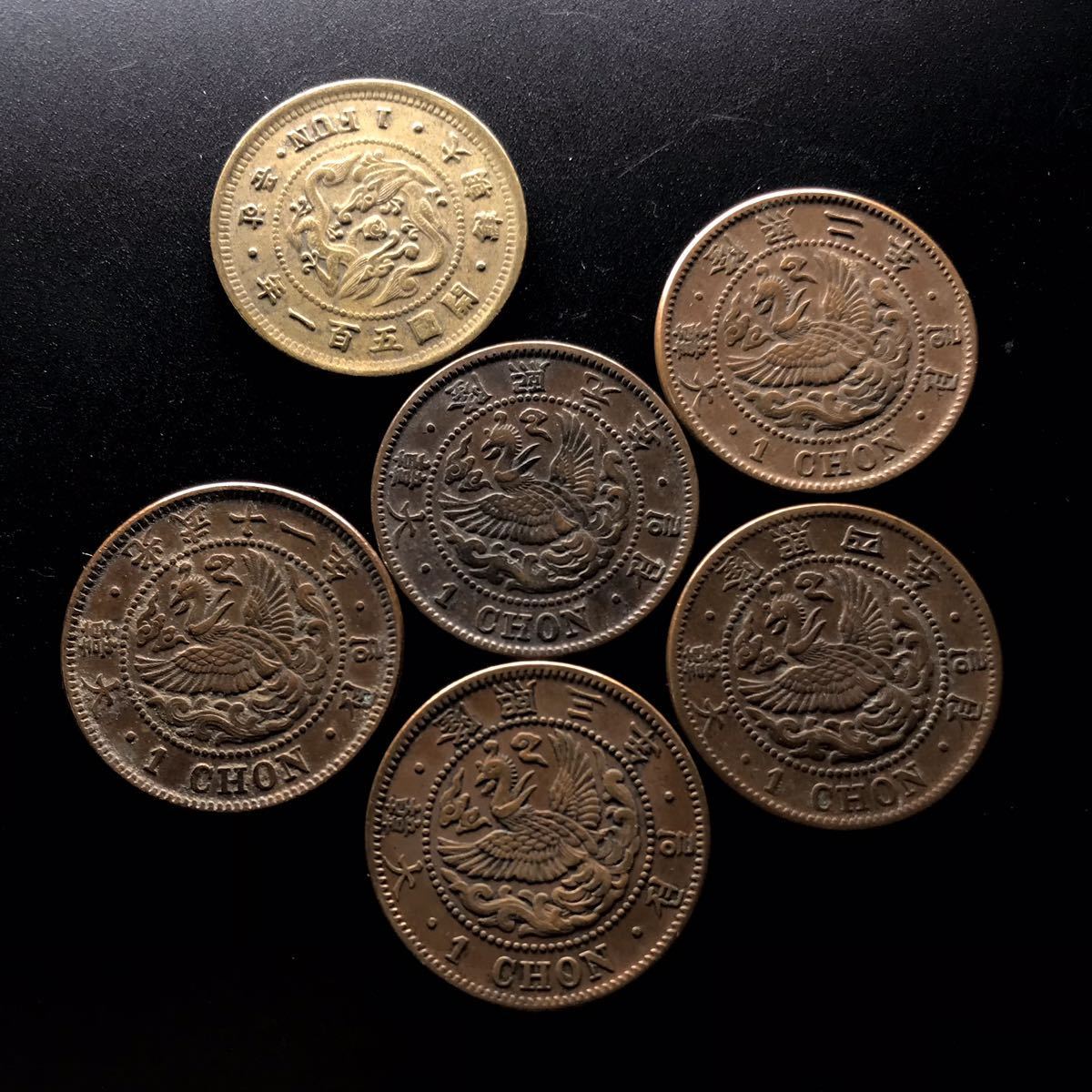朝鮮の小型一銭銅貨 まとめて22枚セット 光武11年〜隆熙4年まで 古銭