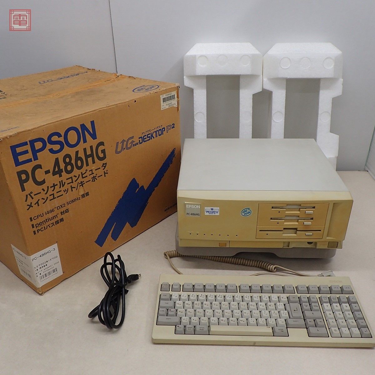 EPSON PC-486HG 本体のみ 動作品 EPSON PC-486HG（PC486HG3）本体 + キーボード 箱付 エプソン 通電不可