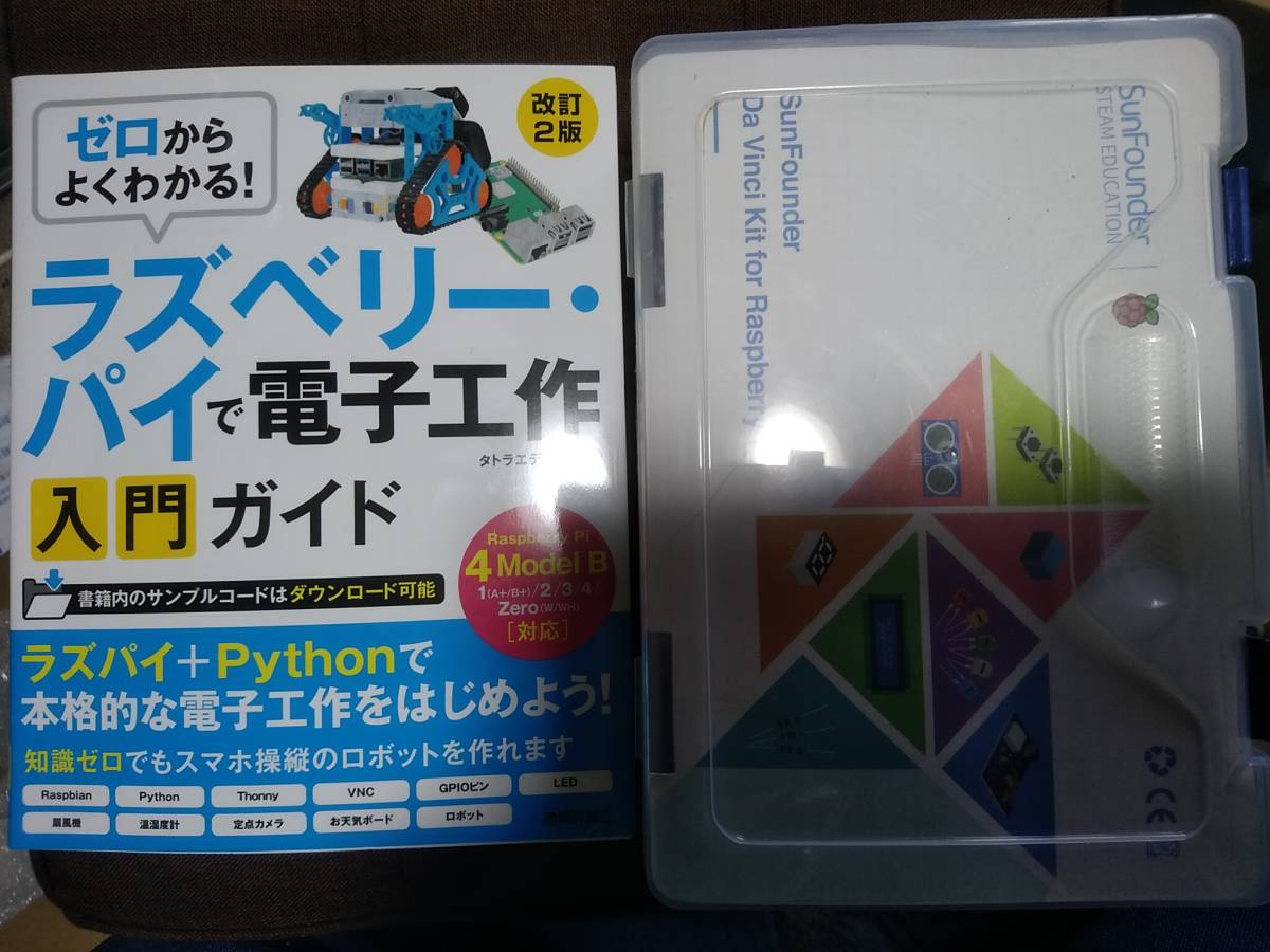 Raspberry Pi 4Model B 4GB_4