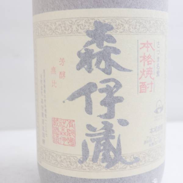 森伊蔵 1800ml 芋焼酎 かめ壺焼酎 | : 25% さつま名産 お酒買取エイブイ