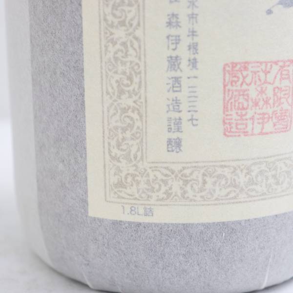 森伊蔵 1800ml 芋焼酎 かめ壺焼酎 | : 25% さつま名産 お酒買取エイブイ
