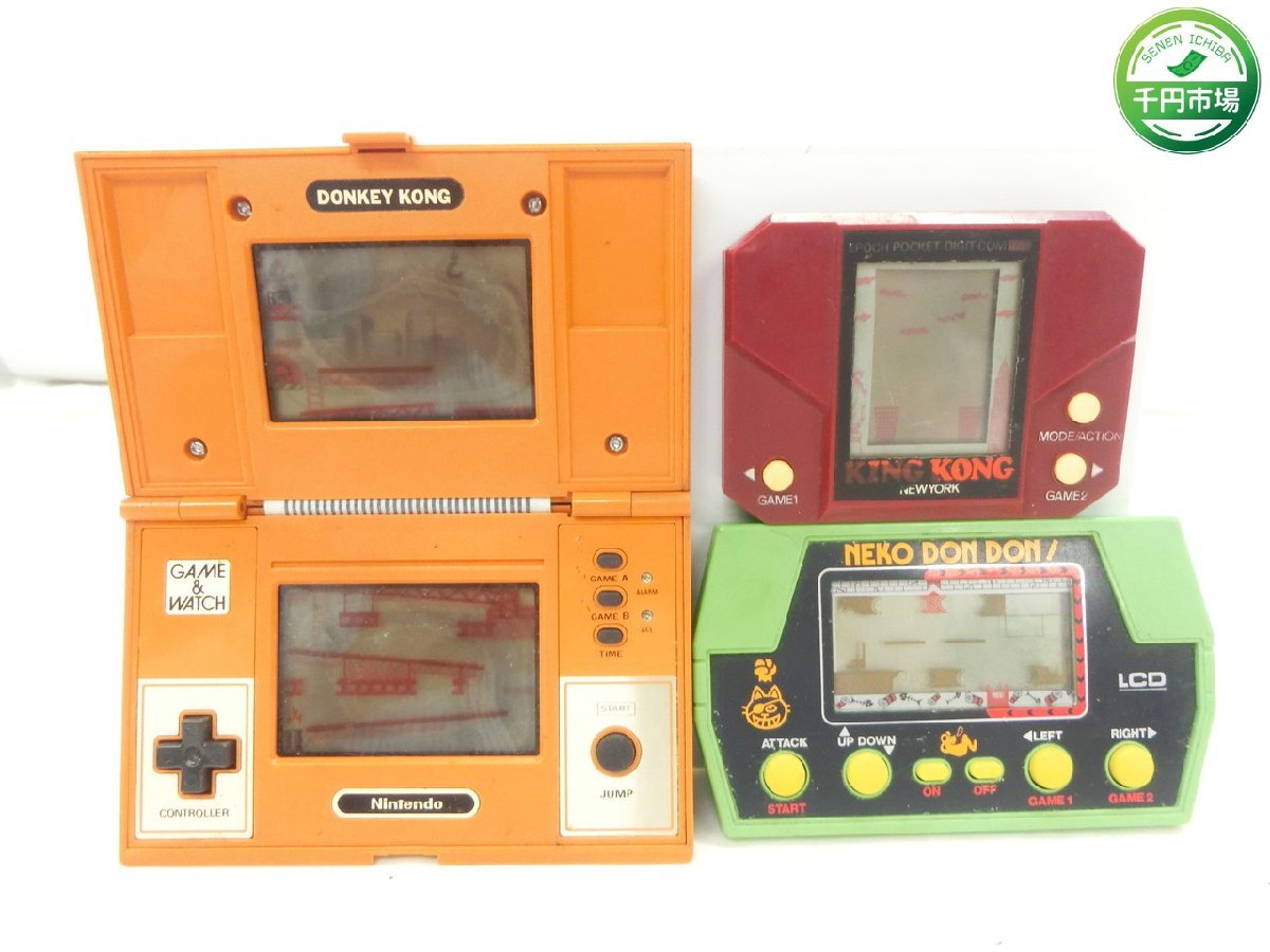 HR-6507】任天堂 ゲーム＆ウオッチ ドンキーコング DK-52 /NEKO DON