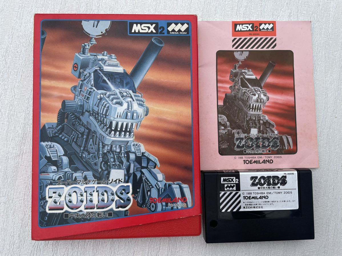 美品】ゾイド ZOIDS 中央大陸の戦い MSX2 ROM 【公式通販】
