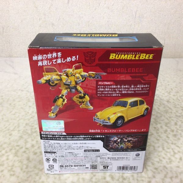 1円〜 未開封 タカラトミー トランスフォーマー スタジオシリーズ SS  