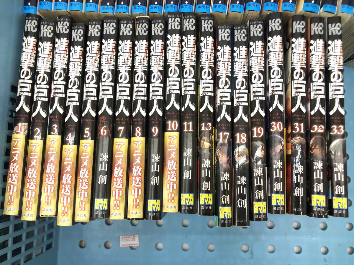 大量コミック 150冊以上 まとめ セット 鬼滅の刃全巻+1 黒子のバスケ1  