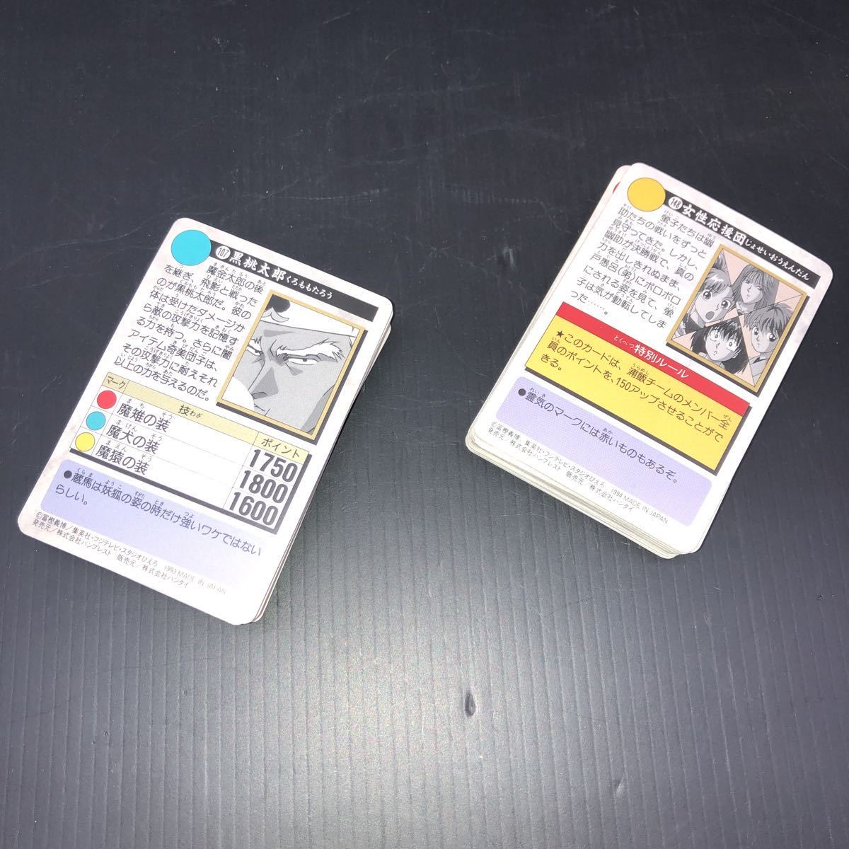 S ☆大量☆ 幽遊白書 トレーディング カード ゲーム まとめ 125枚 
