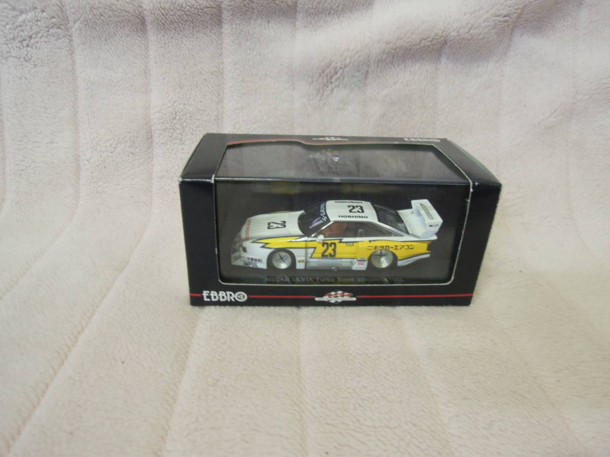 1/43 エブロ ニッサン シルビア ターボ スーパーシルエット NISSAN
