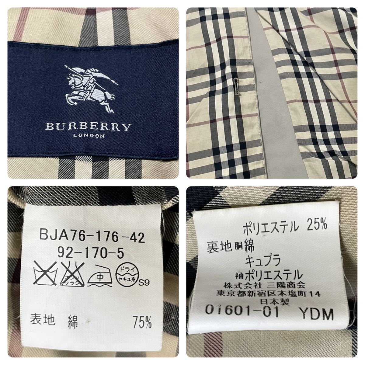 LLサイズ◎ バーバリーロンドン ステンカラーコート ジャケット ノバ 