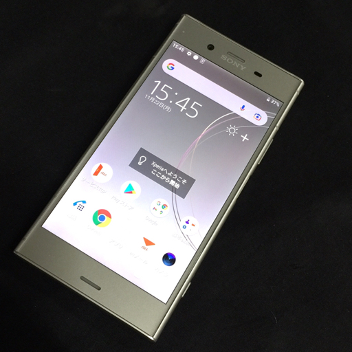 1円 au SONY Xperia XZ1 SOV36 ウォームシルバー 64GB スマホ 本体 利用制限○ SIMロック解除済み