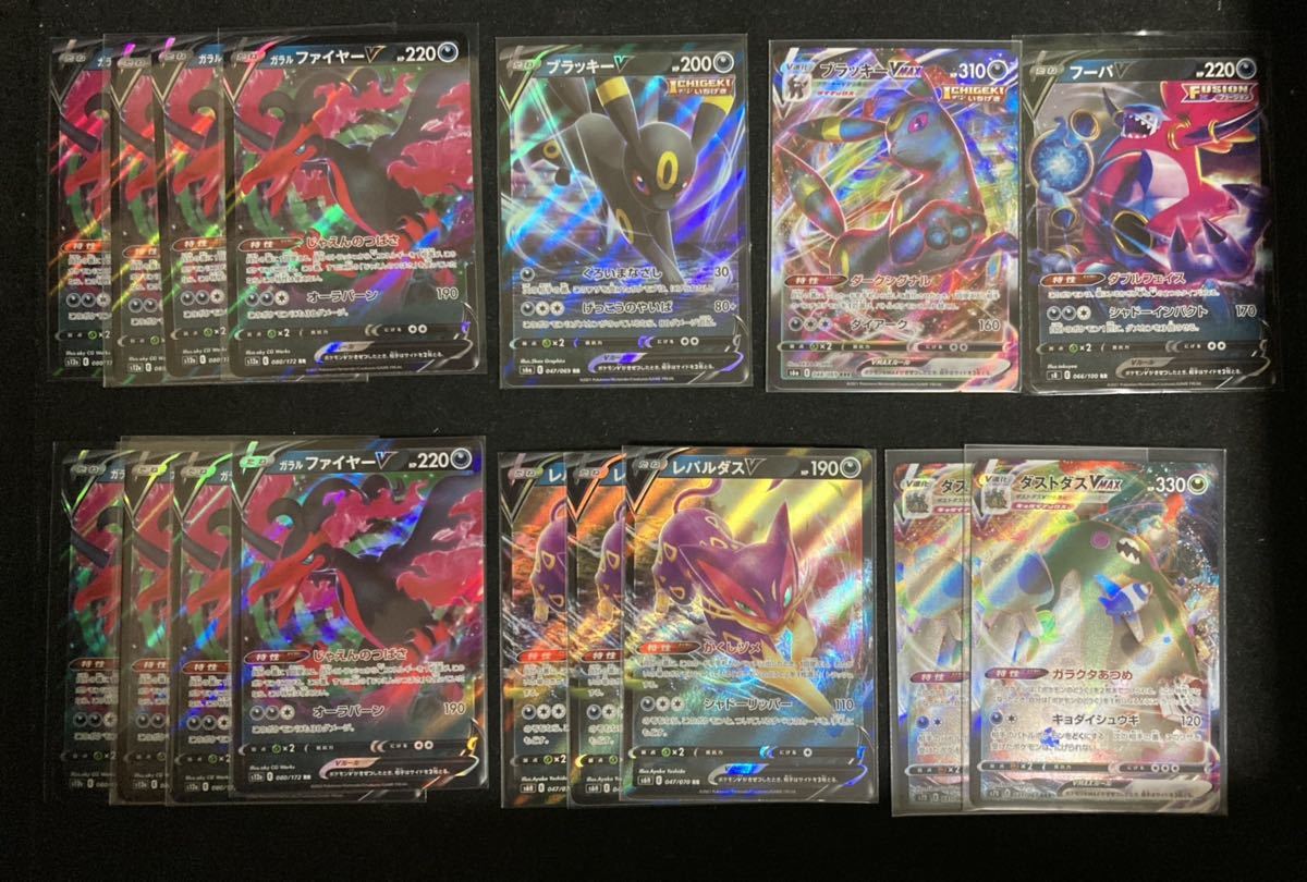 ポケモンカードまとめ売り rr rrr vポケカ ピカチュウv ミュウv 