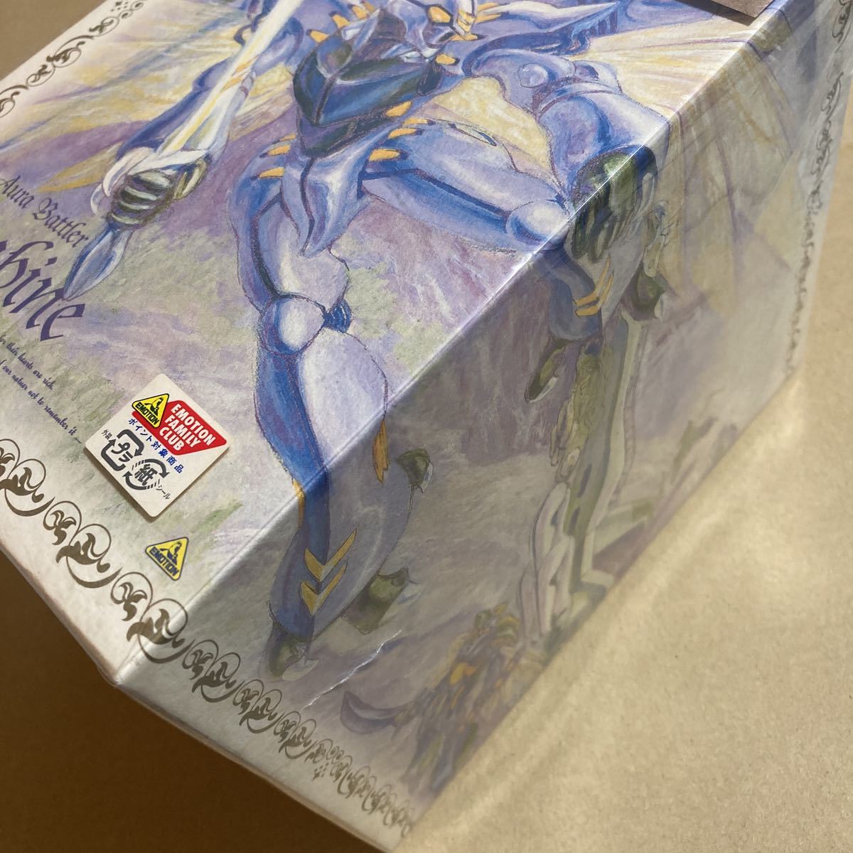 聖戦士ダンバイン DVD-BOX 初回限定生産商品 聖戦士 ダンバイン DVD第1  