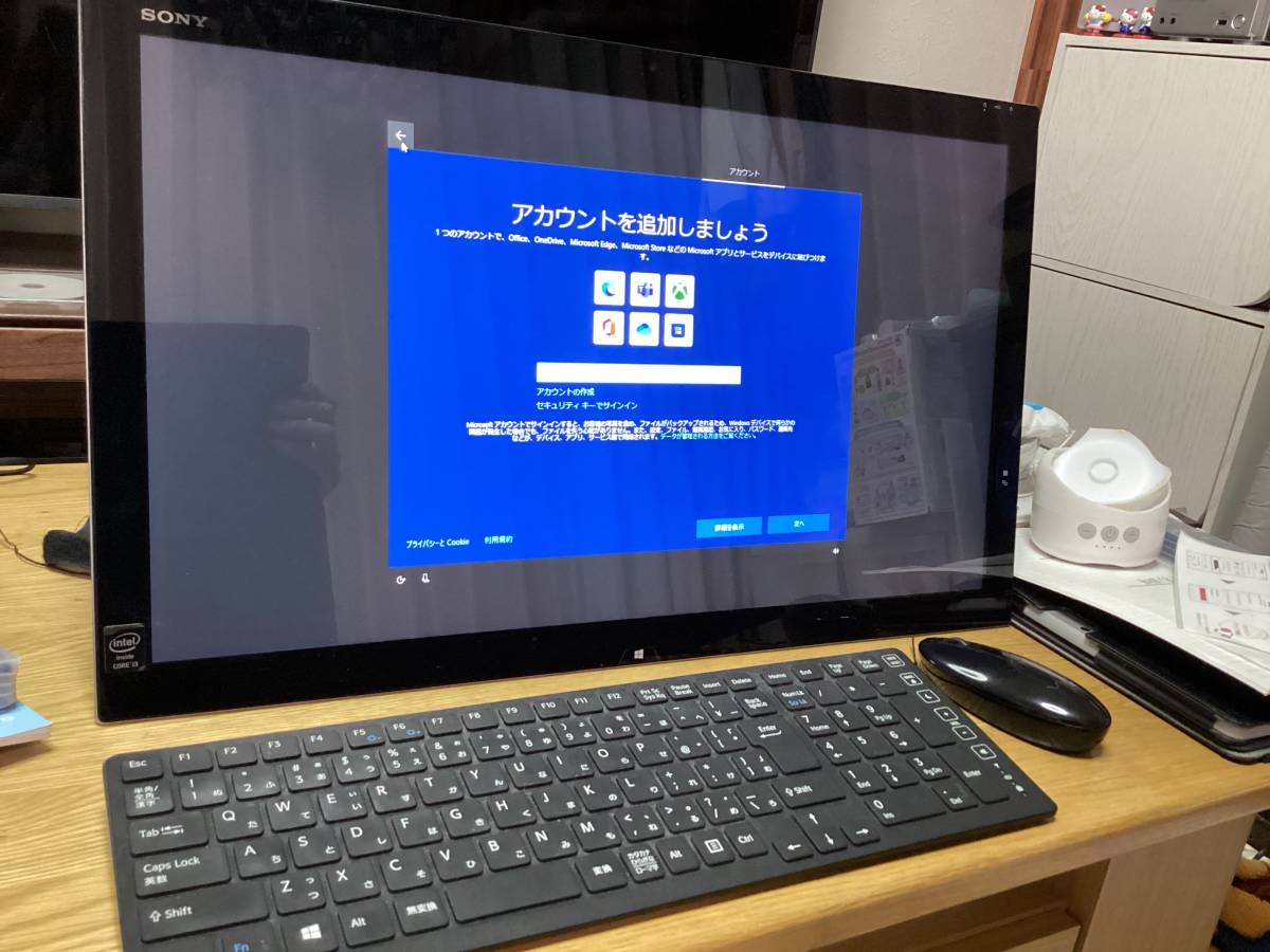 デスクトップPC Sony VAIO tap21 ジャンク