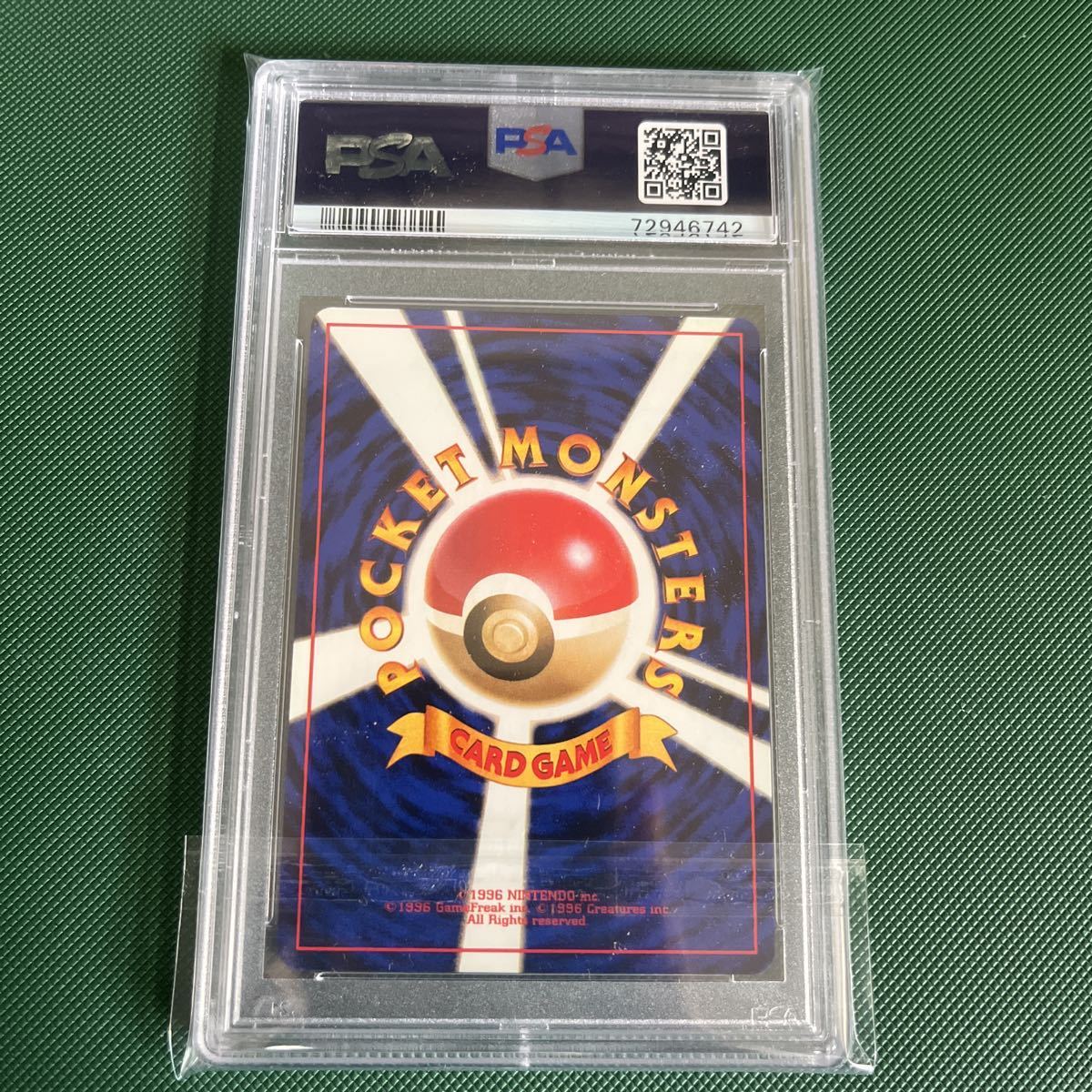 ポケモンカード ミュウツー psa10 ミュウツー | CDAD-YVELINES.JUSTICE.FR