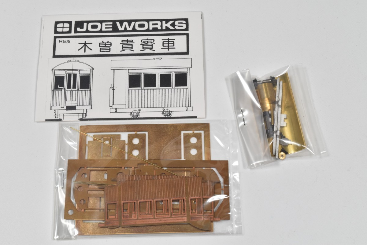 乗工社 Yahoo!オークション JOE 乗工社のYahoo!オークション(旧 WORKS
