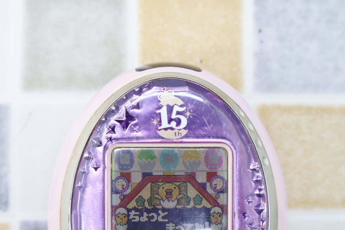 ∝ 大 レア｜たまごっち iDL 15th Anniversary パープル×ピンク